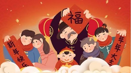 廣東正和機(jī)械恭祝您元旦快樂！闔家安康！